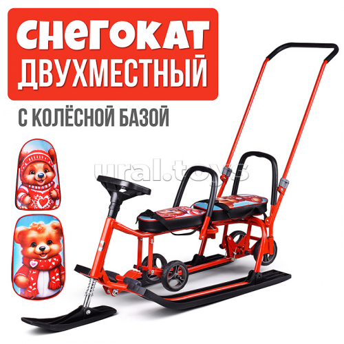 Игрушка Снегокат детский 507 