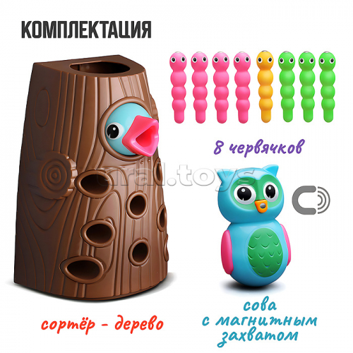 Игра развивающая 