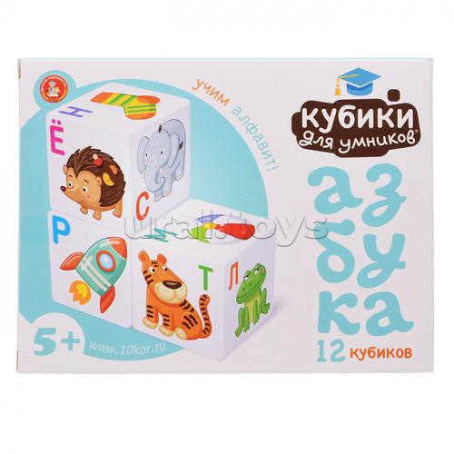 Кубики 