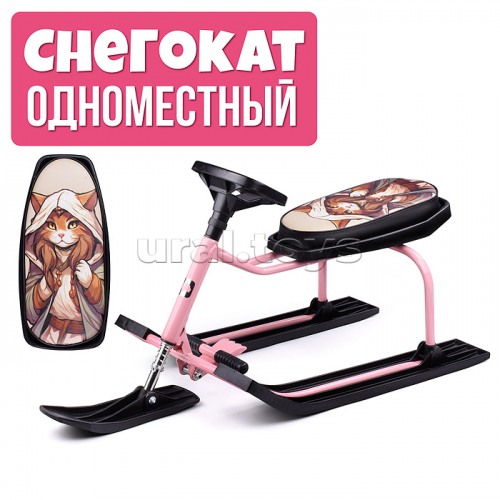 Игрушка Снегокат детский 206 