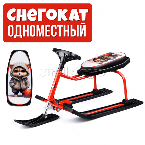 Игрушка Снегокат детский 206 