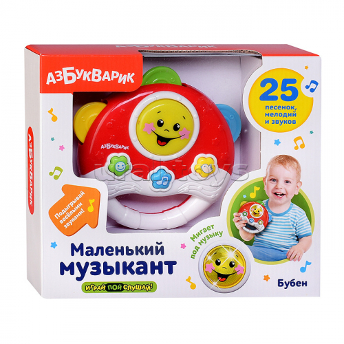 Бубен (Маленький музыкант)