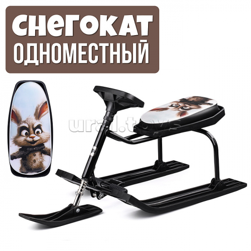 Игрушка Снегокат детский 206 