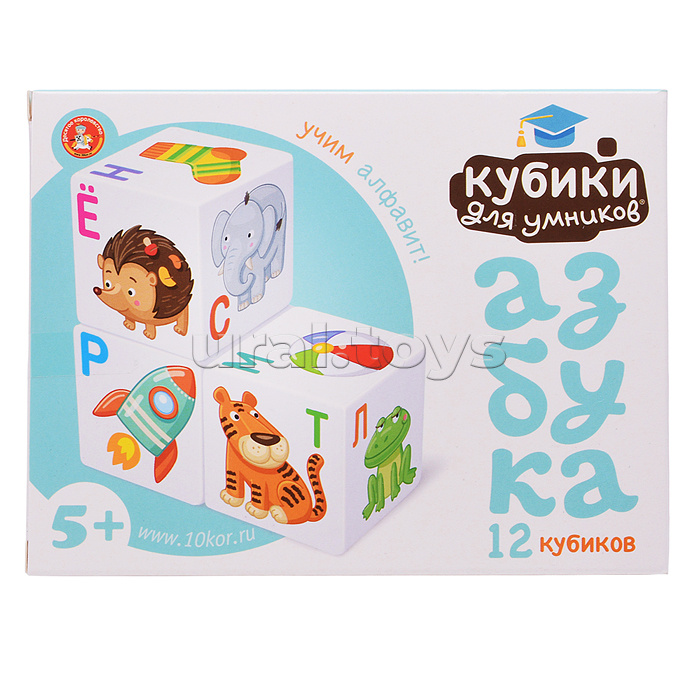 Кубики
