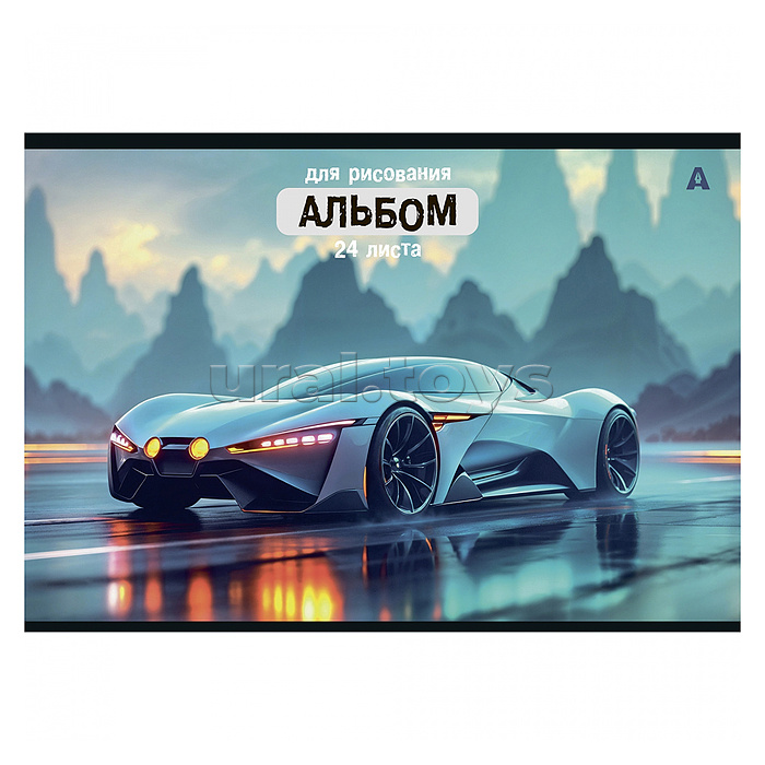 Альбом для рисования А4 24л., на скрепке, мелованный картон