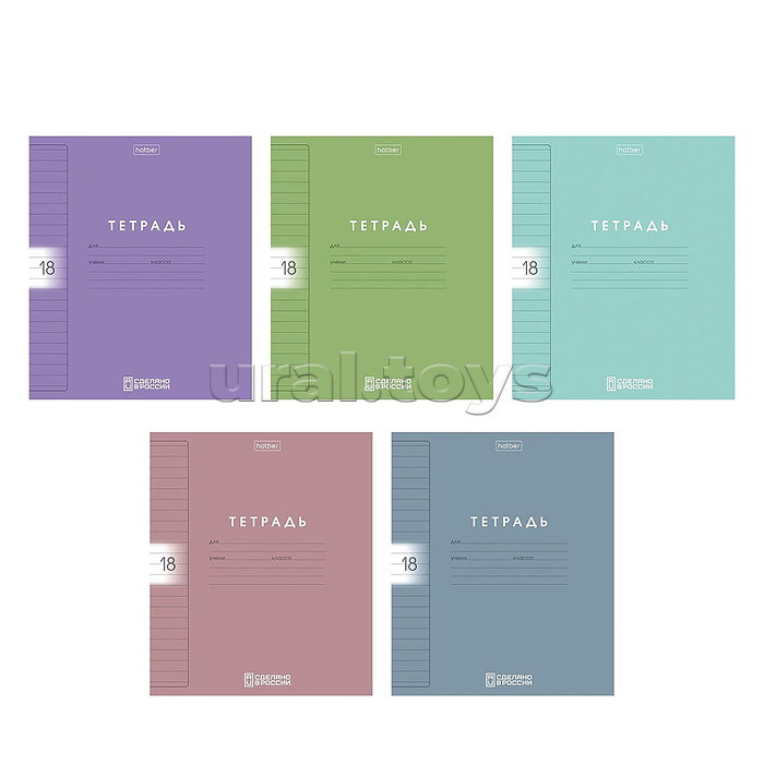 Тетрадь 18л линия