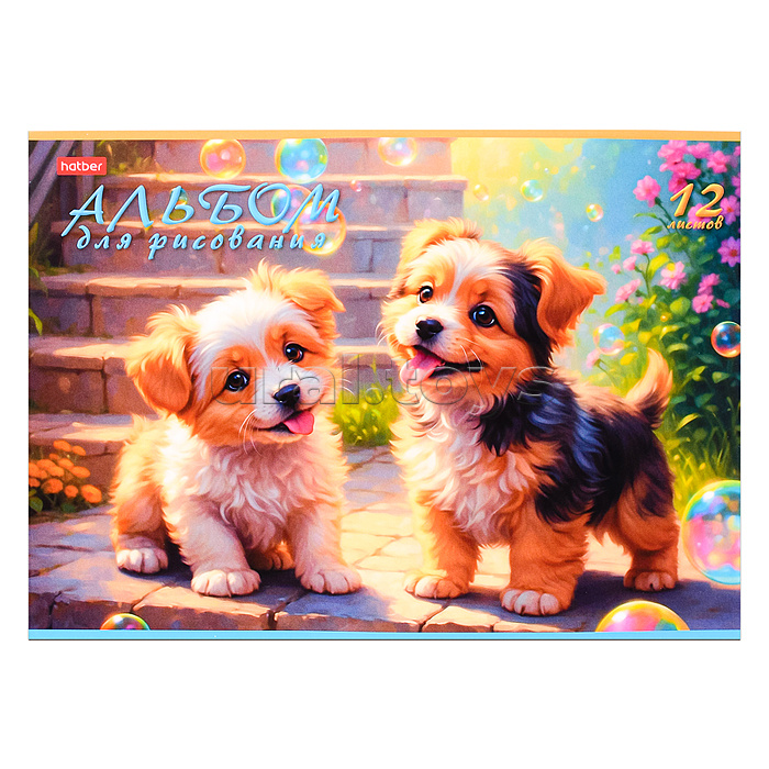 Альбом для рисования 12л