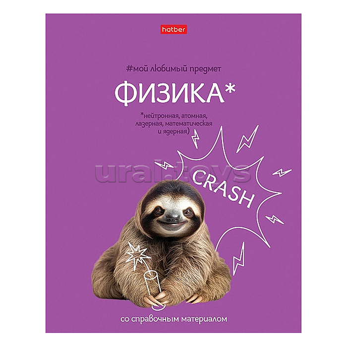 Тетрадь 48л клетка