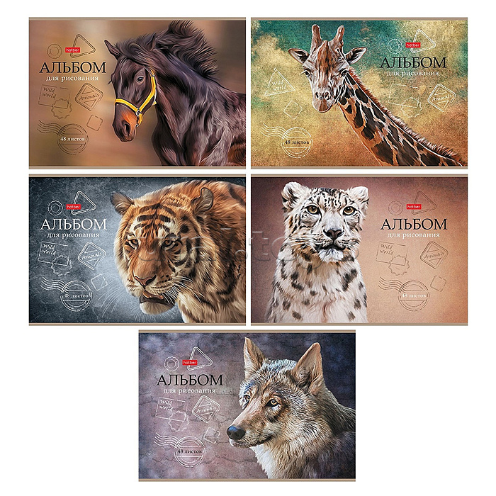 Альбом для рисования 48л.
