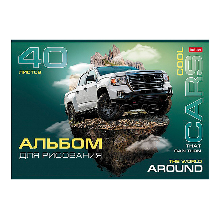 Альбом для рисования 40л А4ф на скобе серия -COOL CARS-