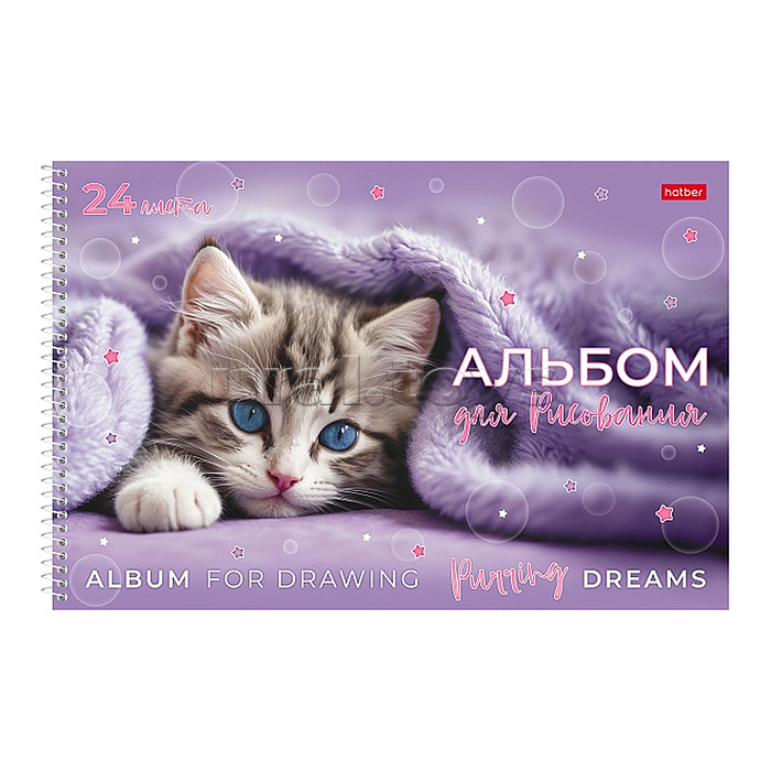 Альбом для рисования 24л