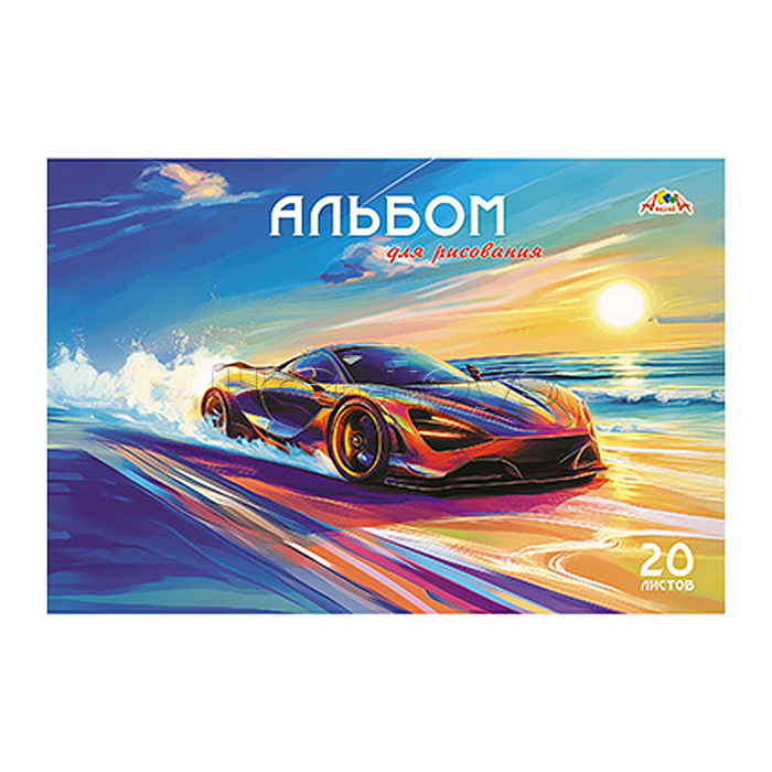 Альбом для рисования 20л.