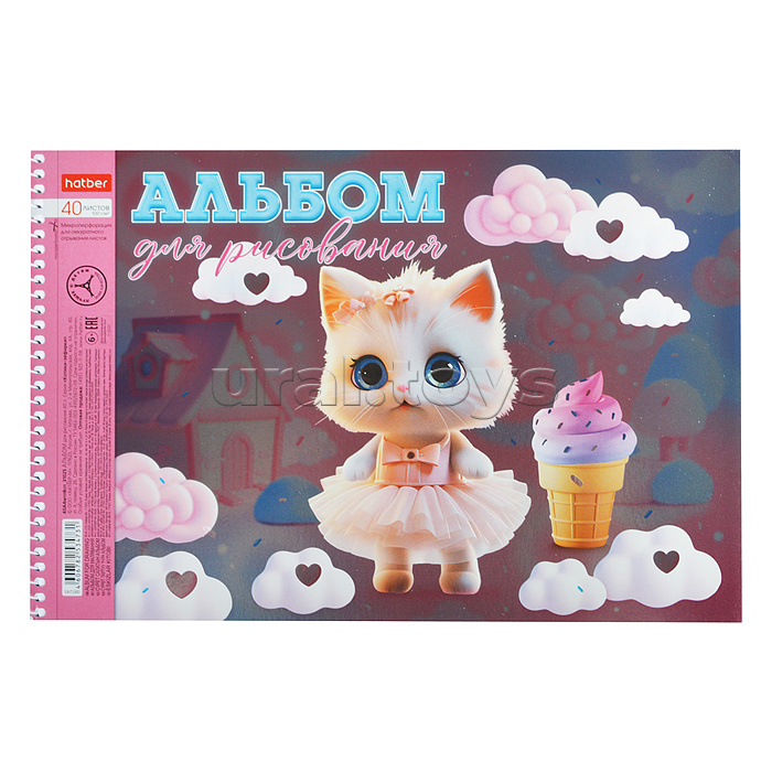 Альбом для рисования 40л.