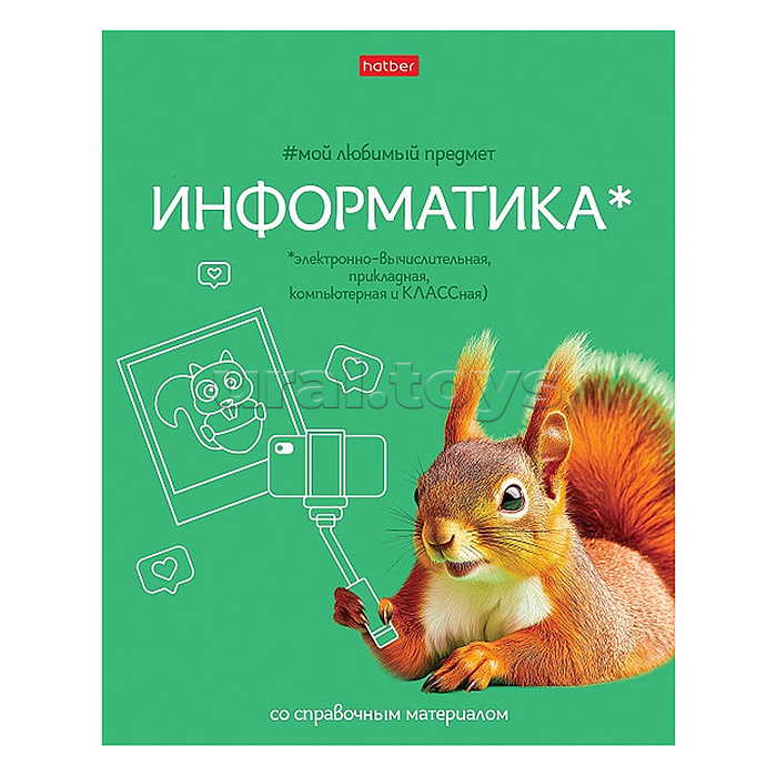 Тетрадь 48л клетка