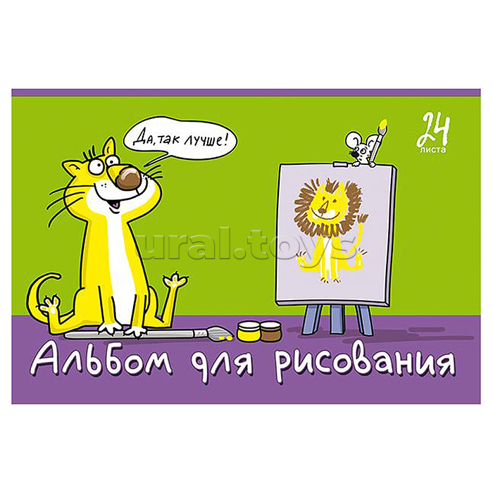 Альбом для рисования 24л. А4 скрепка S