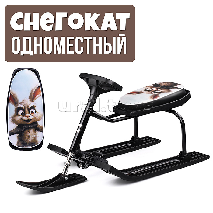 Игрушка Снегокат детский 206