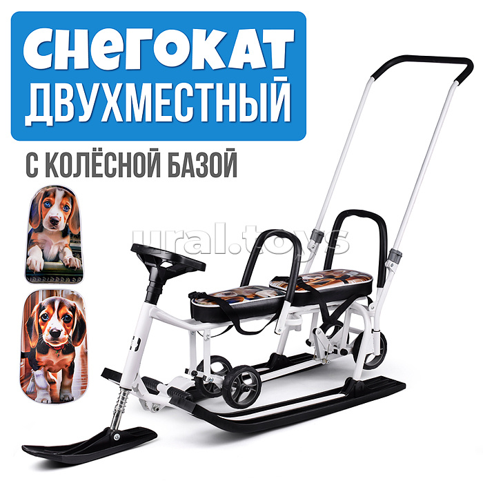 Игрушка Снегокат детский 507