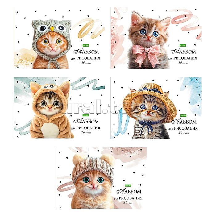 Альбом для рисования 20л.