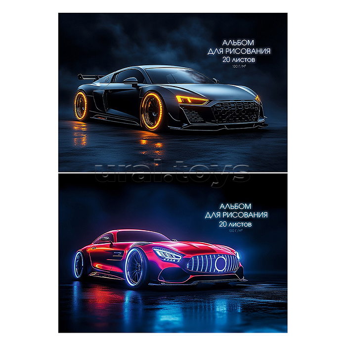 Альбом для рисования 20л.