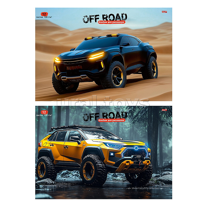 Альбом для рисования 12л.