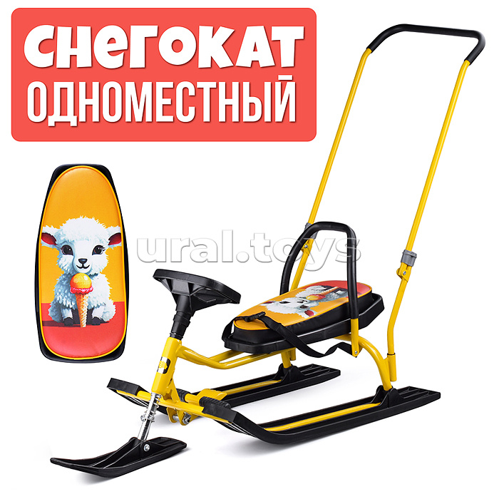 Игрушка Снегокат детский 140