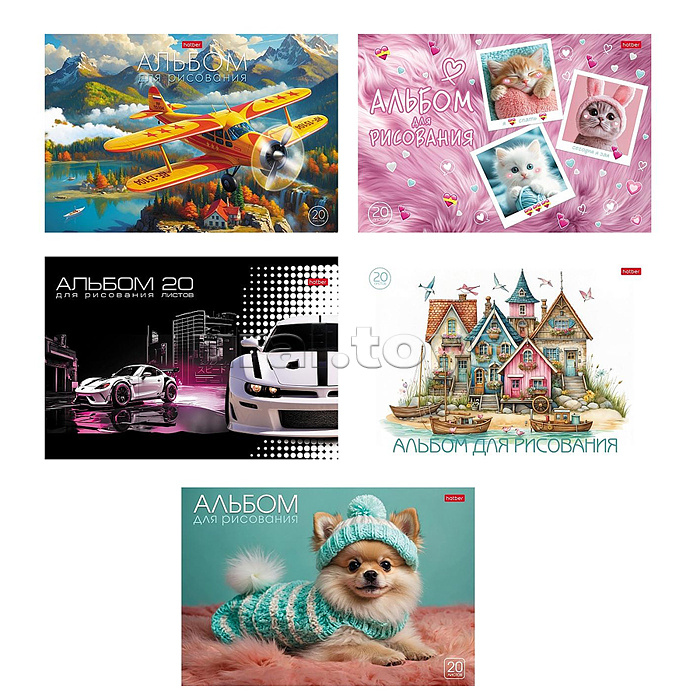 Альбом для рисования 20л. Ассорти- Выпуск №4, А4ф, на скобе