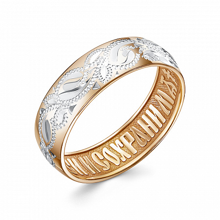 8-101-91 101-91 Кольцо с гравировкой из серебра штампованое с золочением