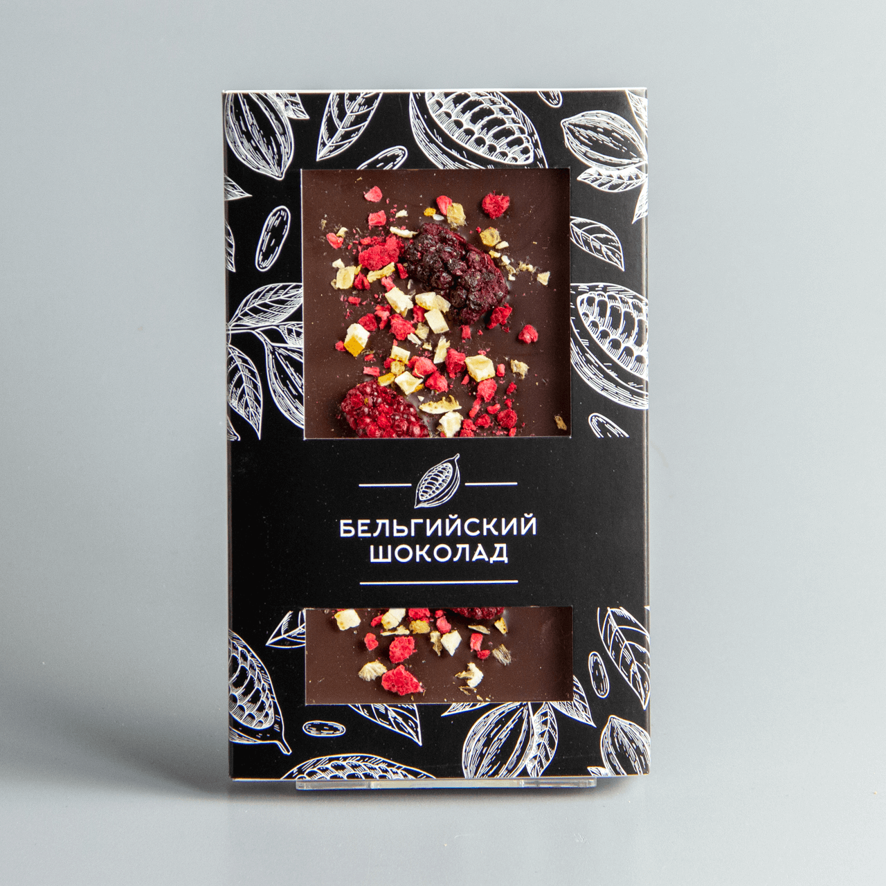 NEW! Тёмный шоколад с малиной, ежевикой и апельсином #18