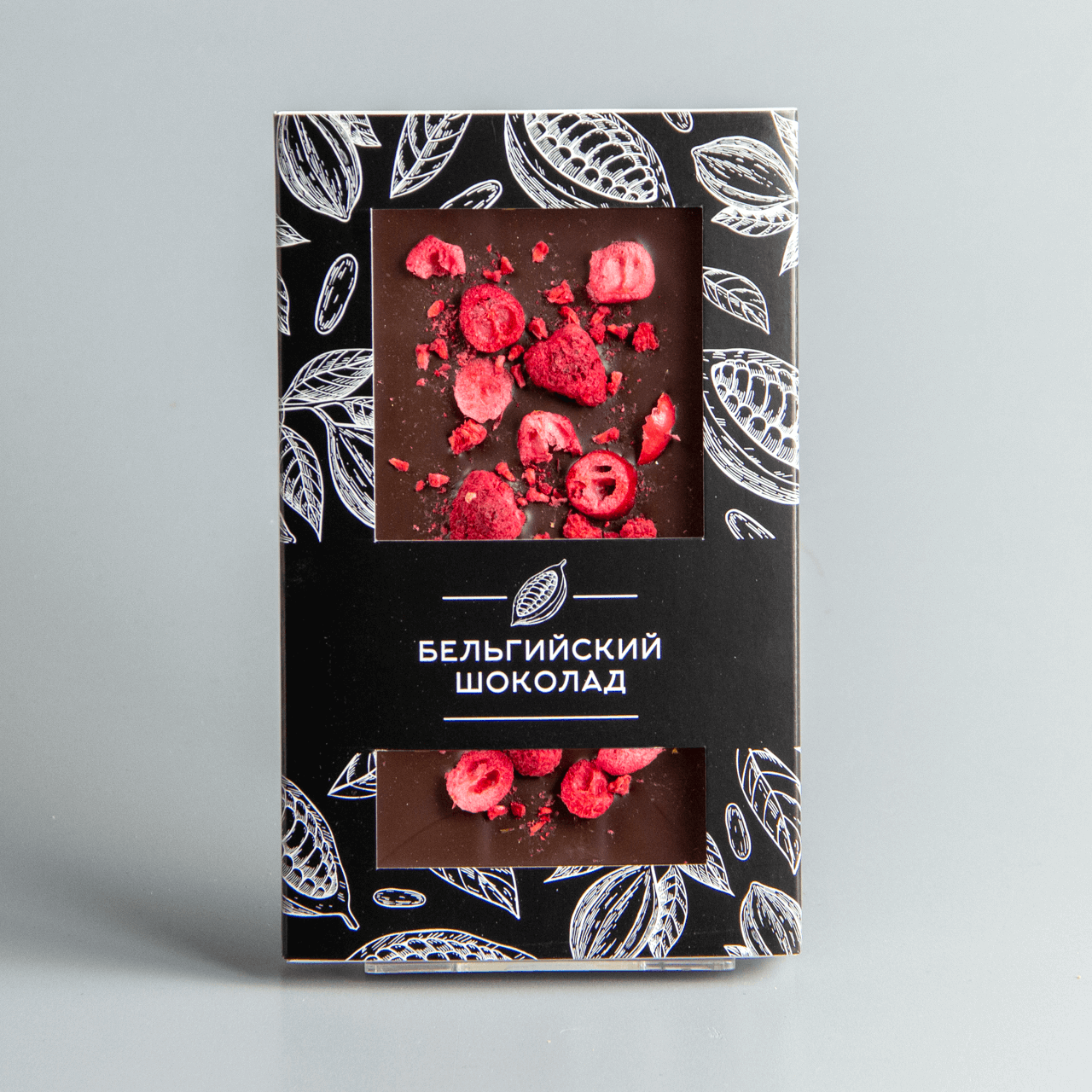 NEW! Тёмный шоколад с малиной и клюквой #21