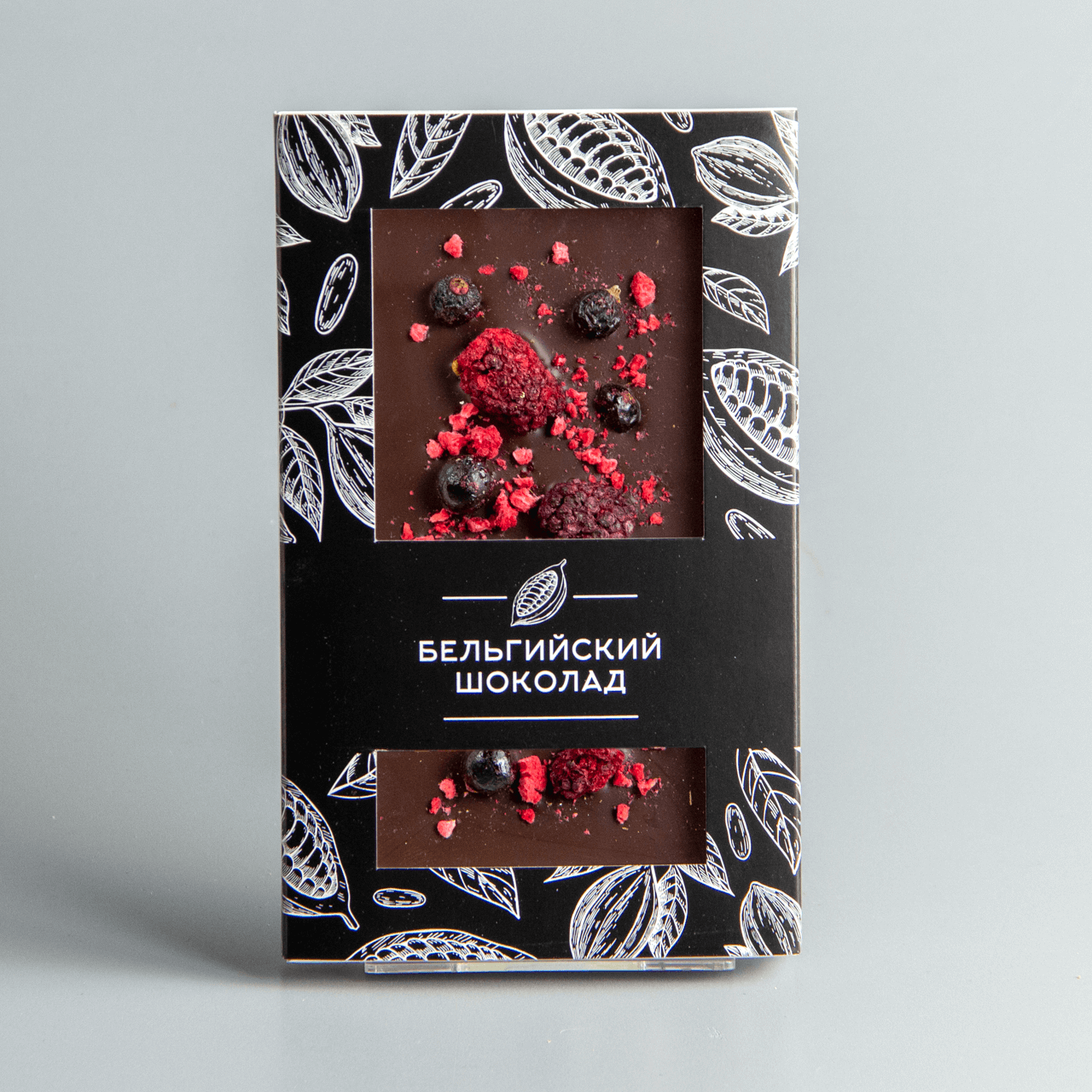 NEW! Тёмный шоколад с ежевикой, малиной и черной смородиной #28