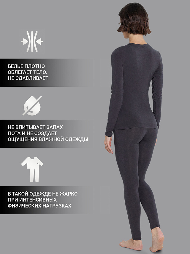Комплект термобелья женский серый