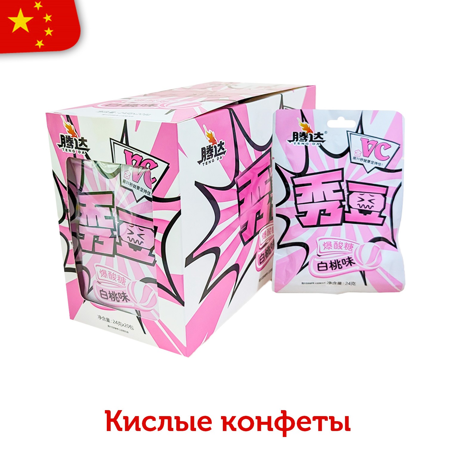 Кислые конфеты Teng Da VC (Hongtai Kee Food) со вкусом медового персика 24гр