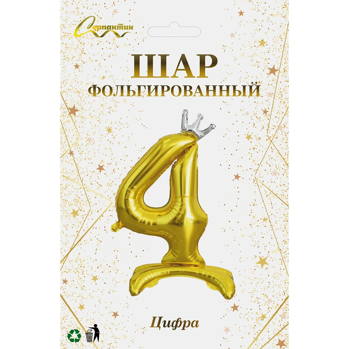 Шар фольгированный 32