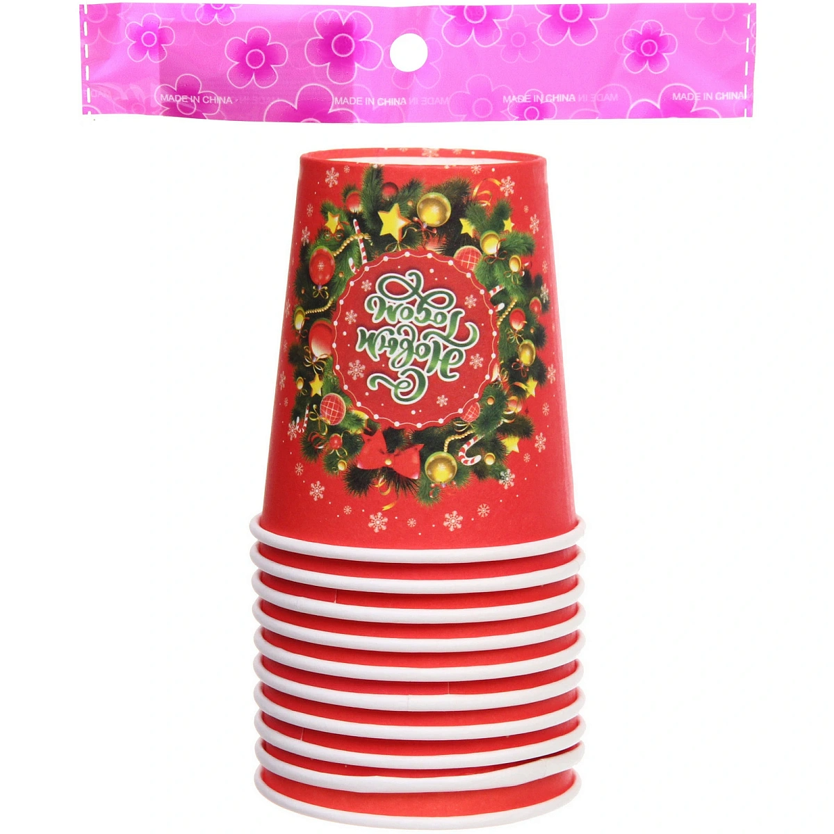 Стакан бумажный 0,2л в наборе 10 шт