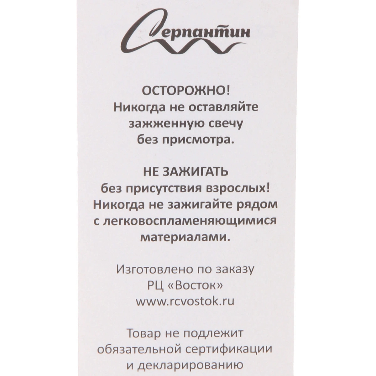 Свечи в торт