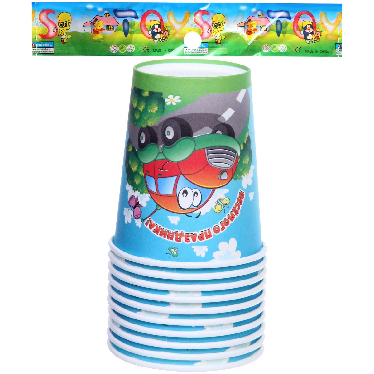 Стакан бумажный 0,2л в наборе 10 шт