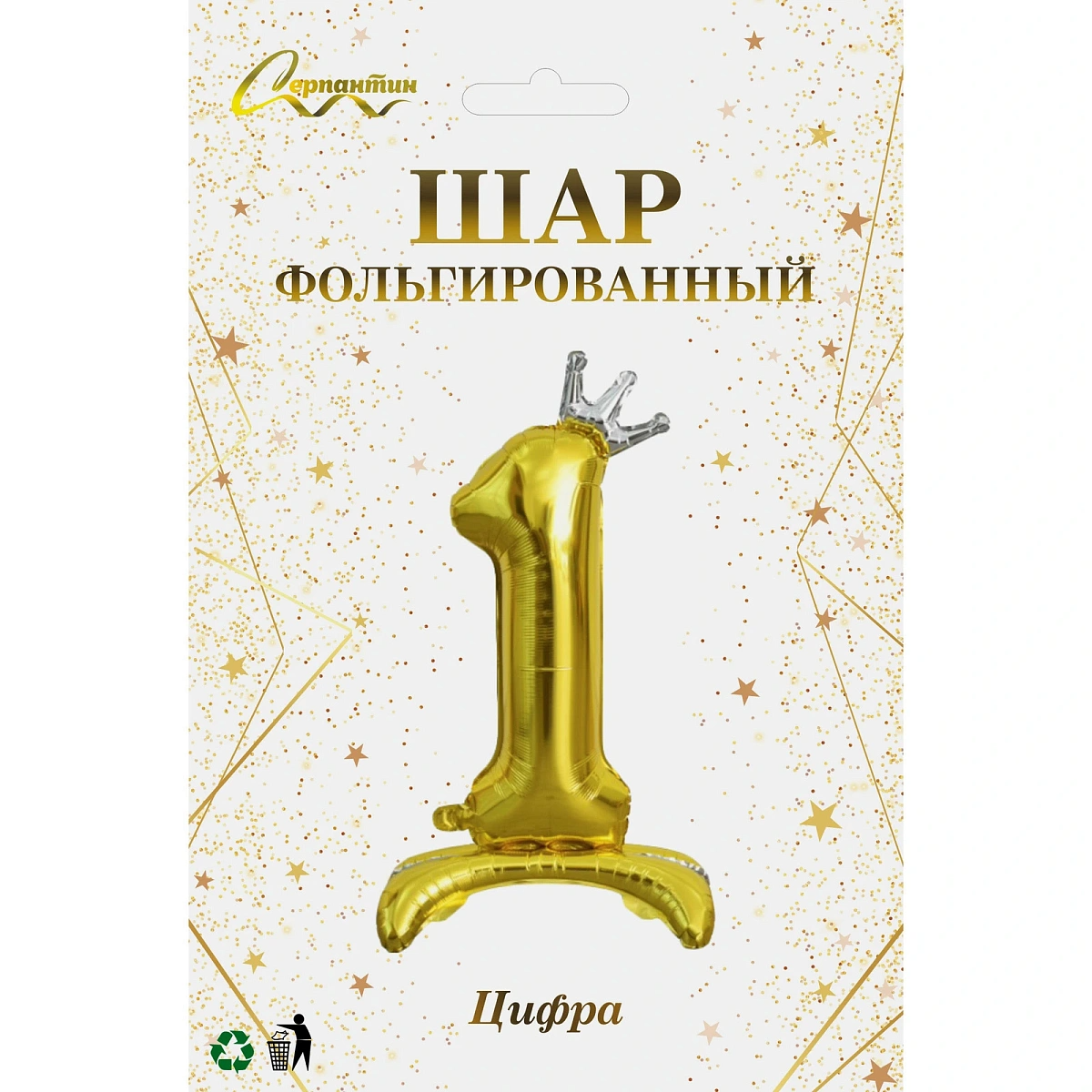 Шар фольгированный 32