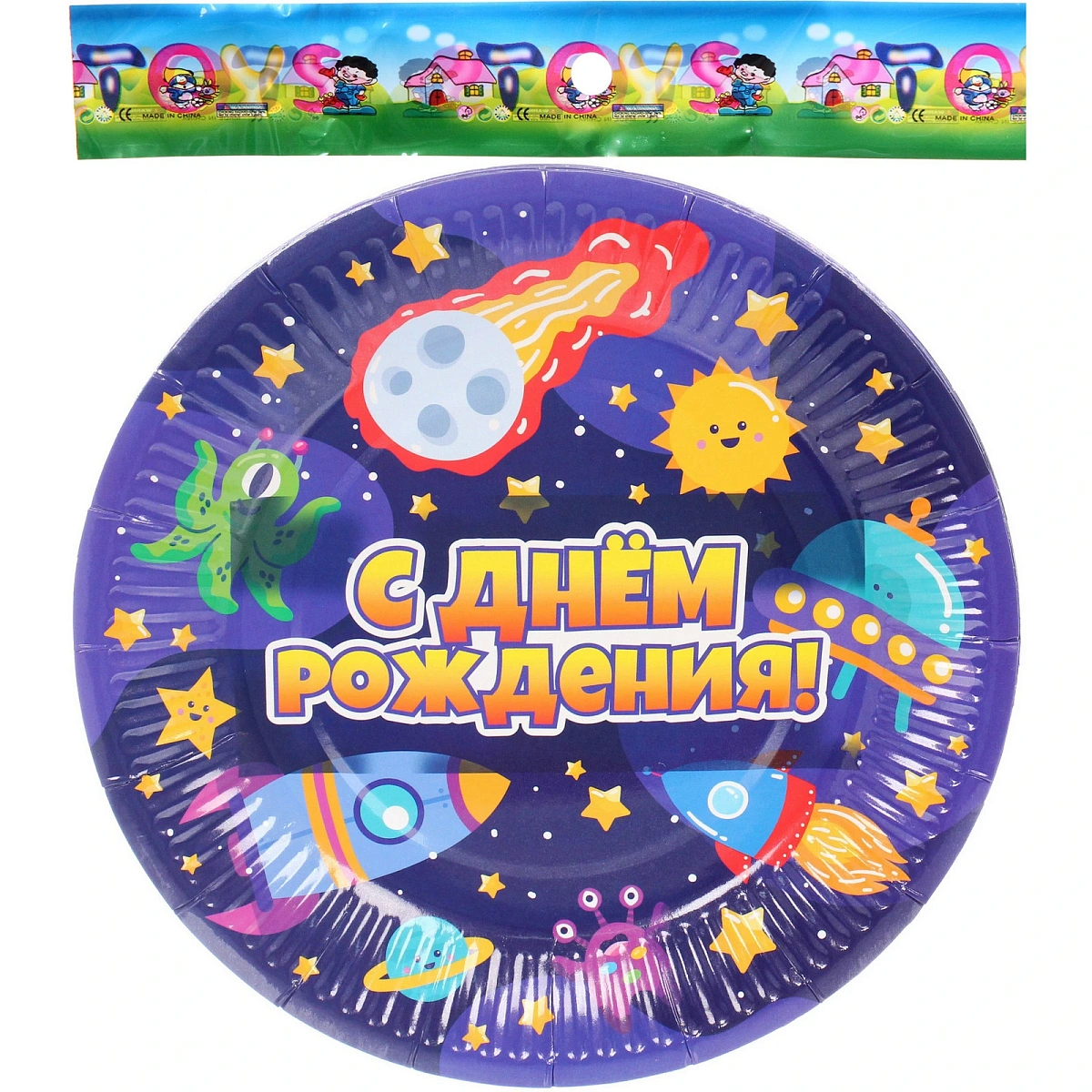 Тарелка бумажная 18 см в наборе 10 шт