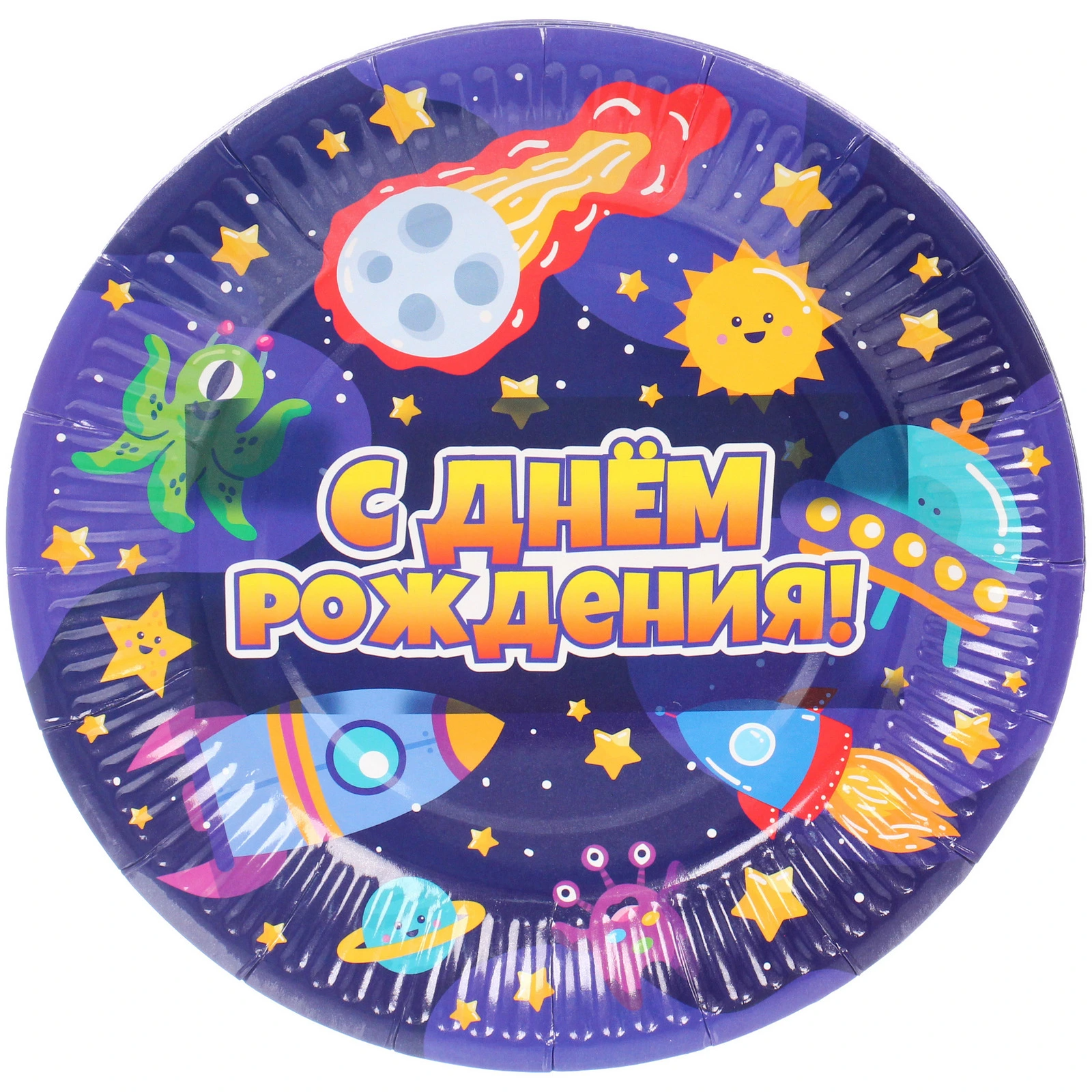 Тарелка бумажная 18 см в наборе 10 шт