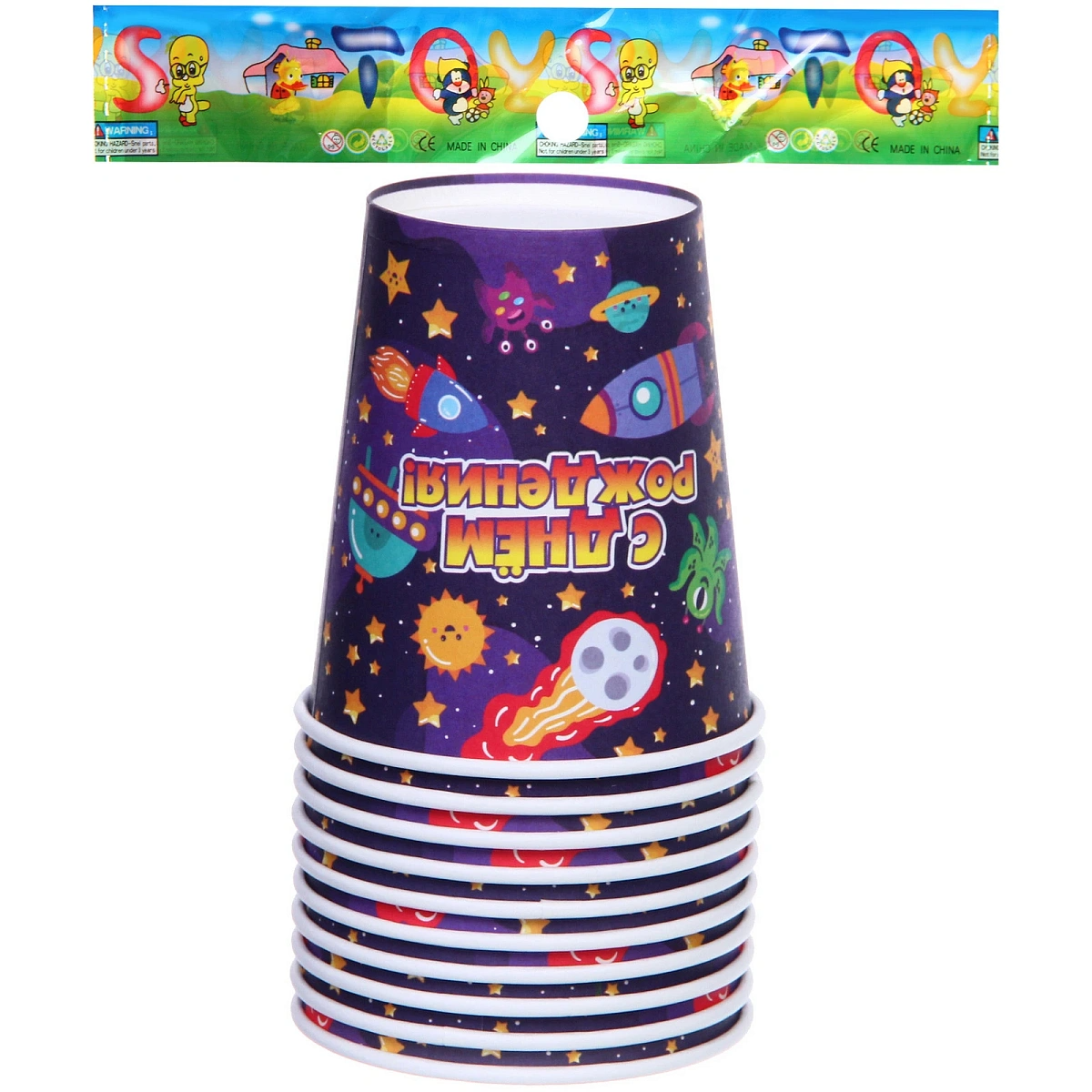 Стакан бумажный 0,2л в наборе 10 шт