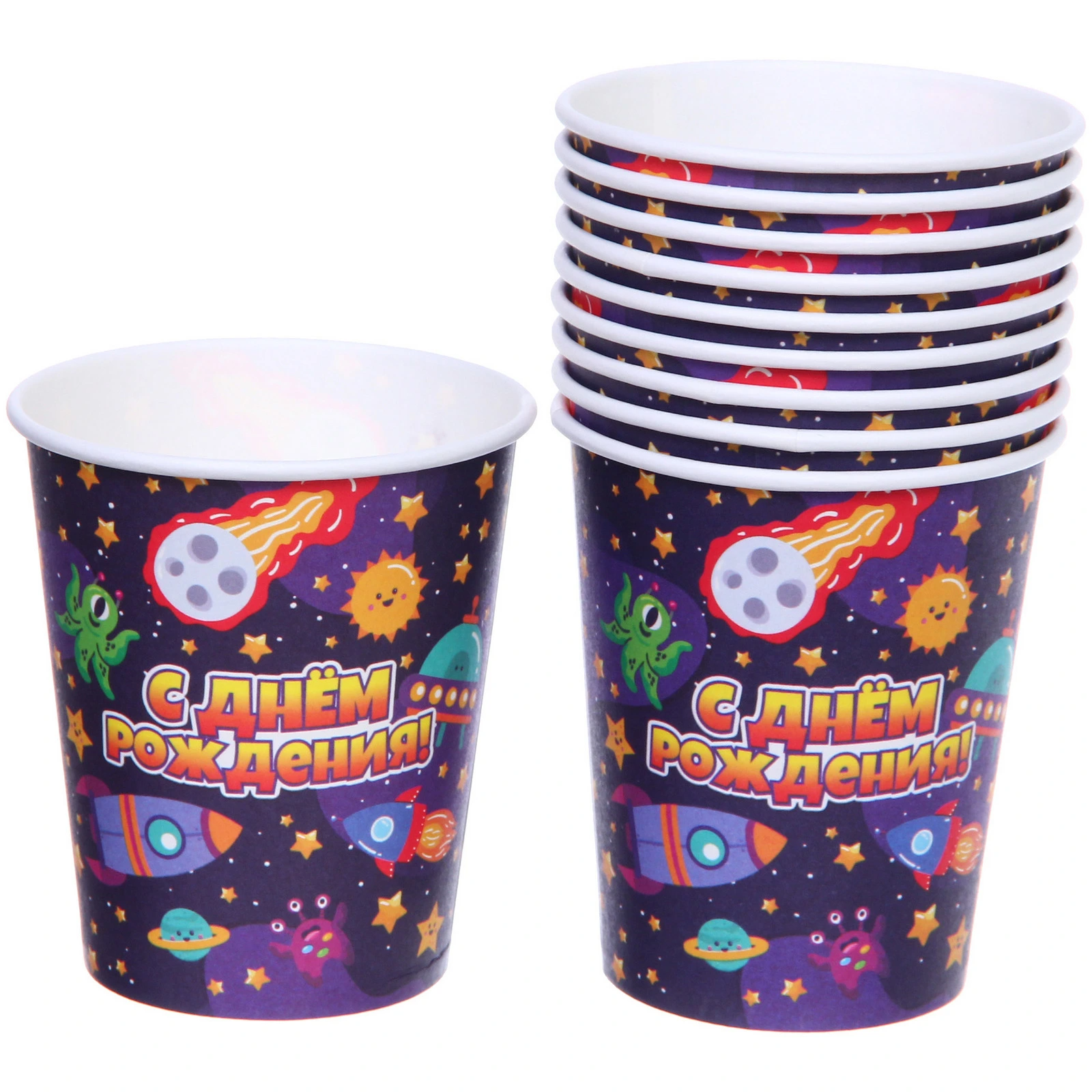 Стакан бумажный 0,2л в наборе 10 шт