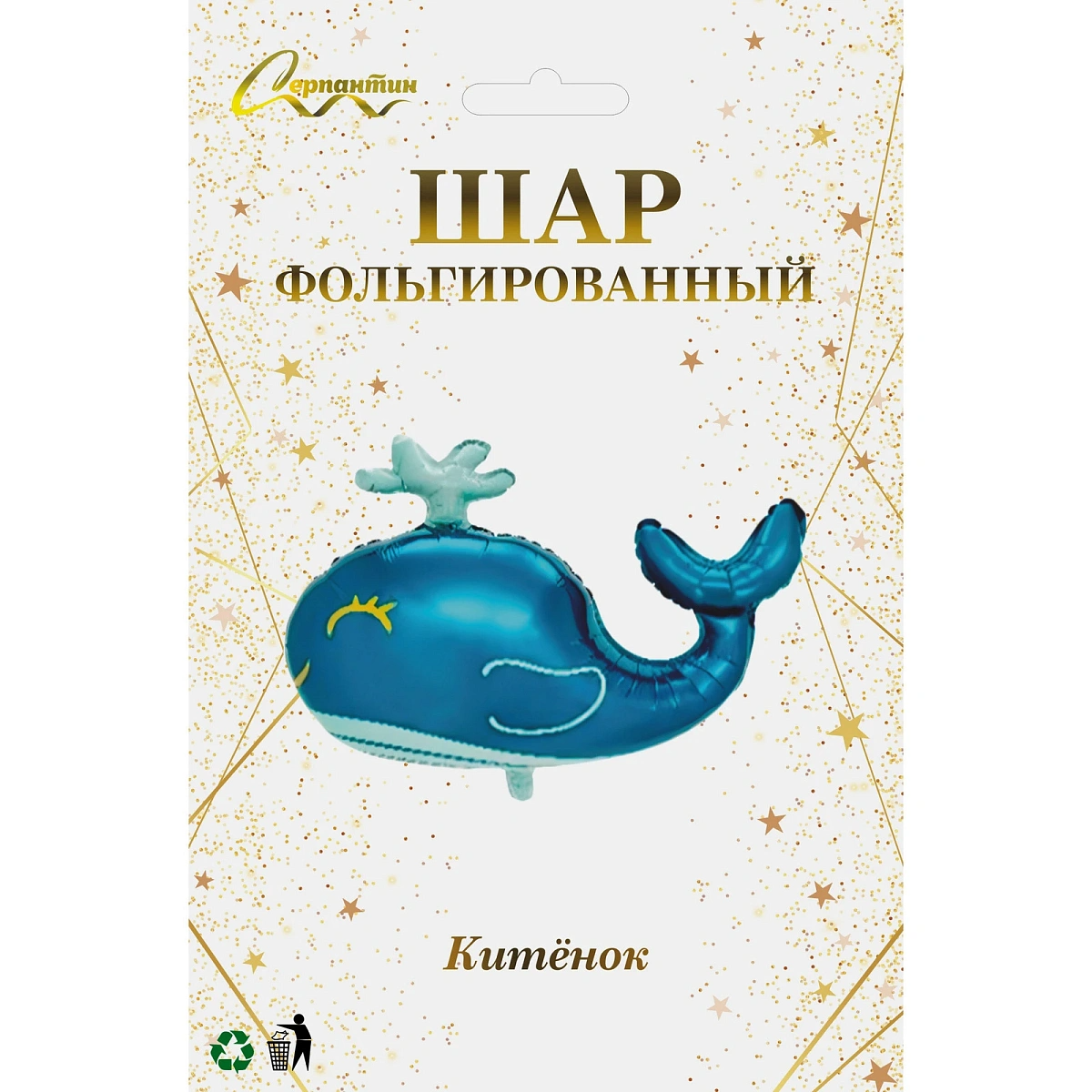 Шар фольгированный 84*82 см