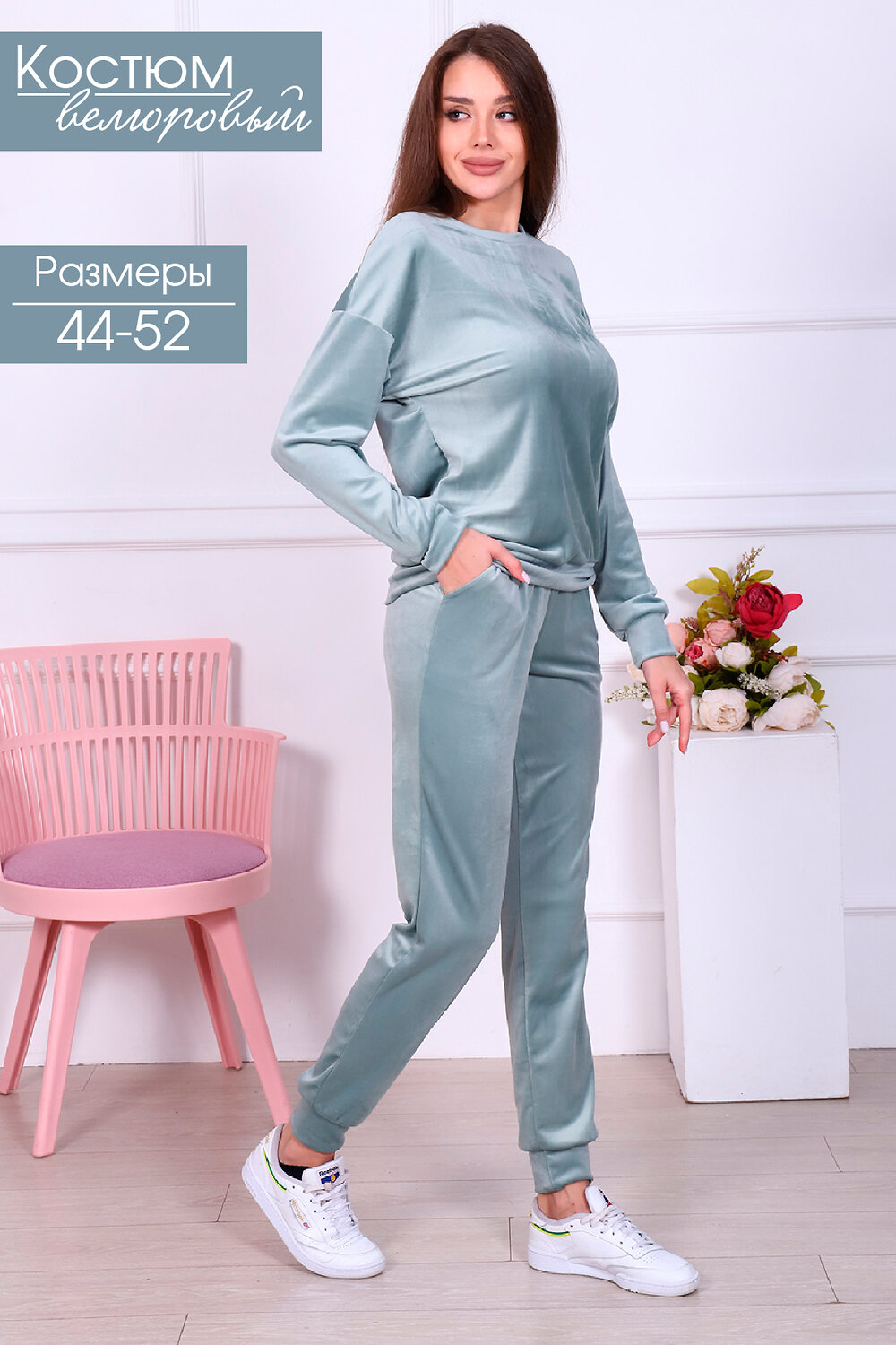 ст. цена1920руб.! Натали Костюм 71029фисташковый