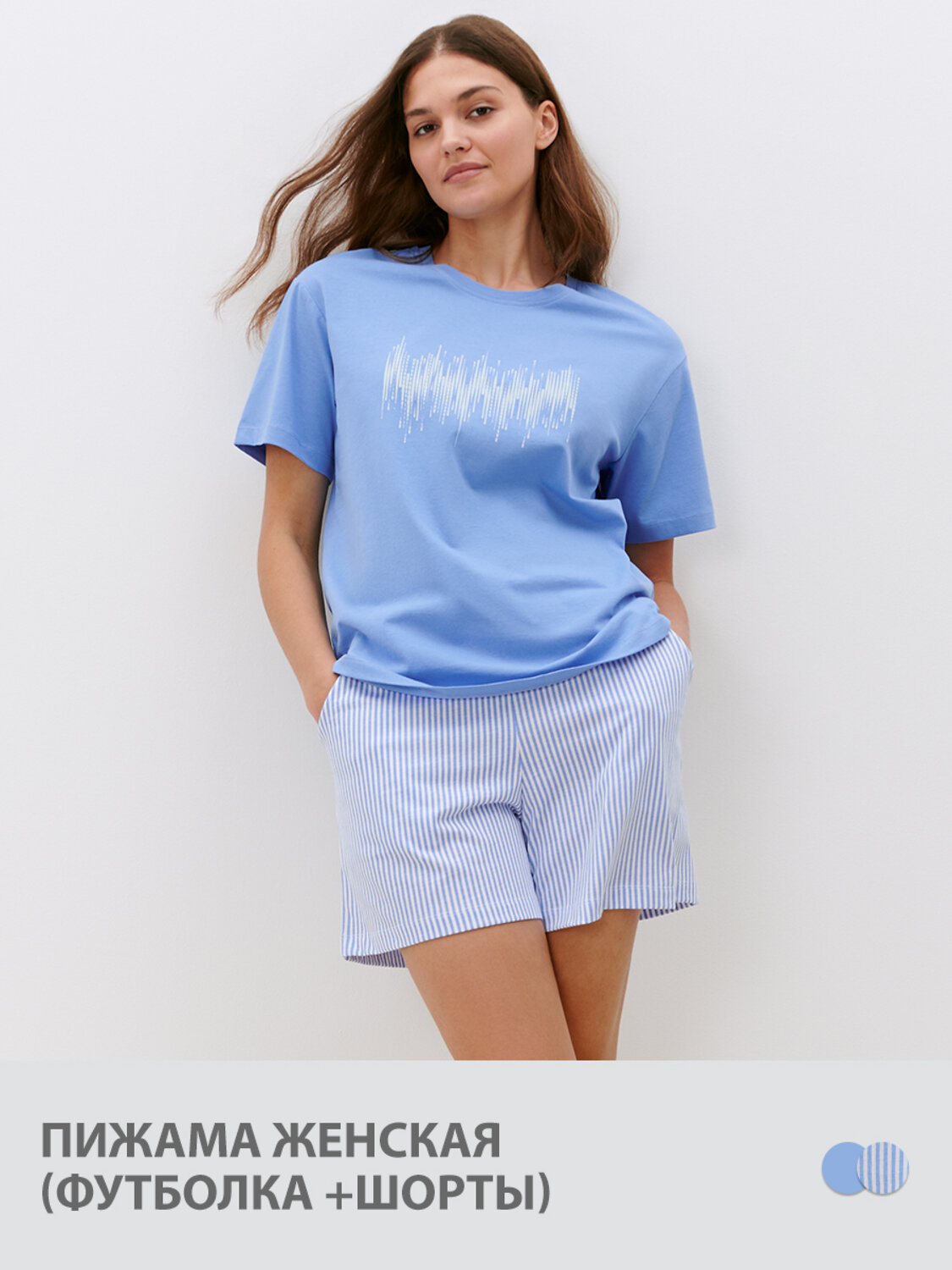 ст. цена1666руб.! Omsa Пижама OmD 0235D TENERO Пижама жен. (Футболка +шорты), СО