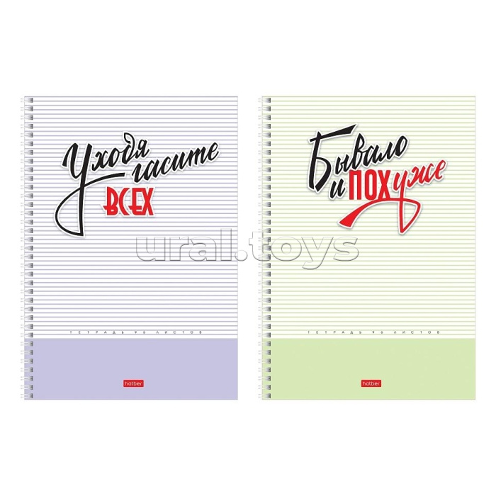 Тетрадь 96л. А4 линия