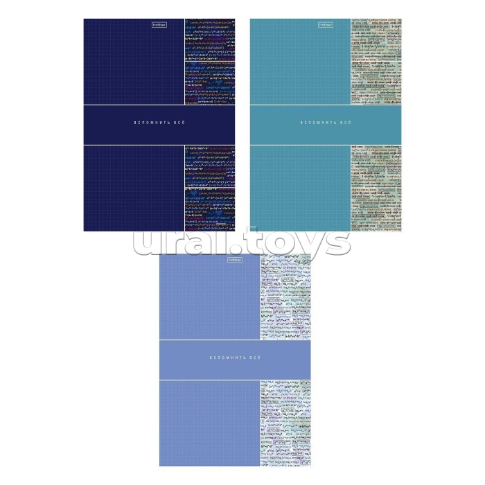 Тетрадь 96л. А4 клетка