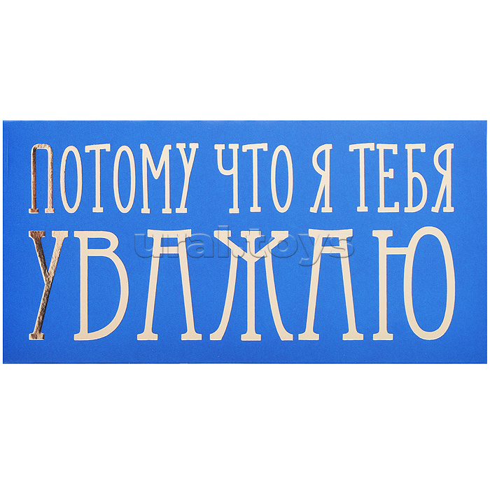 Конверт для денег на склейке