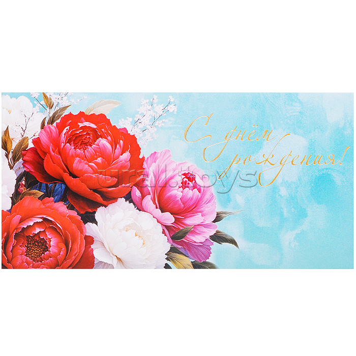 Конверт для денег на склейке