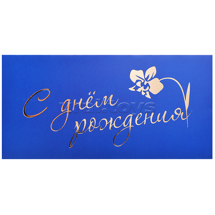 Конверт для денег на склейке