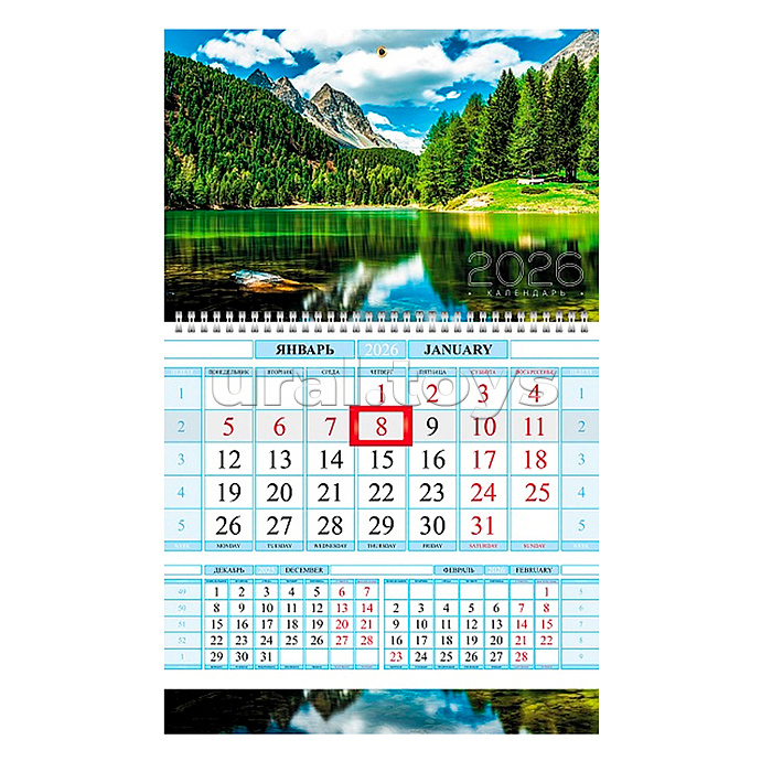 Календарь квартальный 1-блоч на 1 гребне